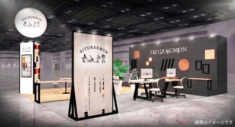 「オルガテック東京 2026」に出展します