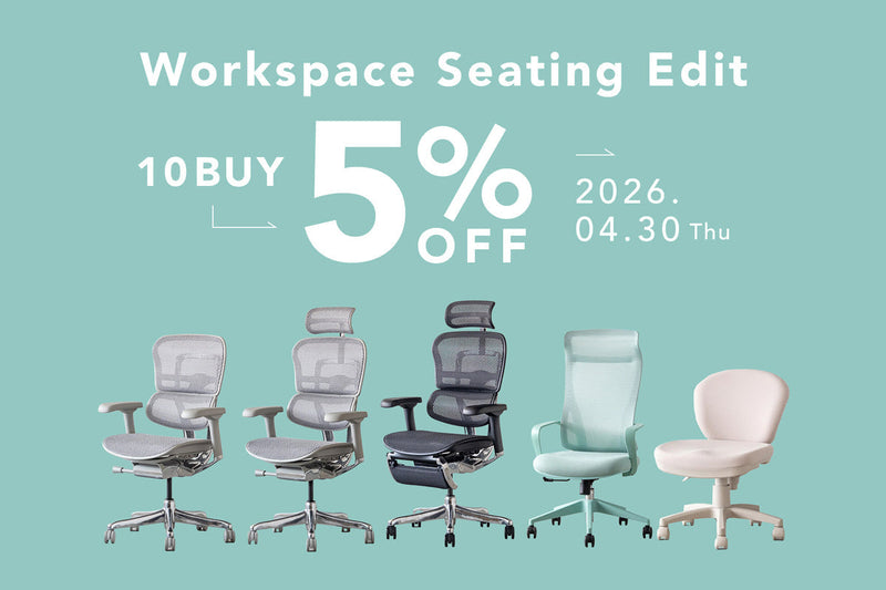 Workspace Seating Edit