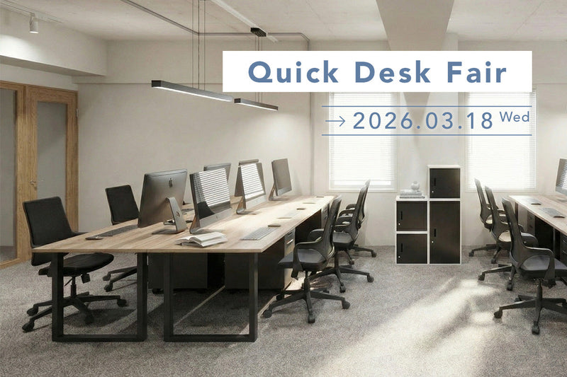 Quick Desk Fair