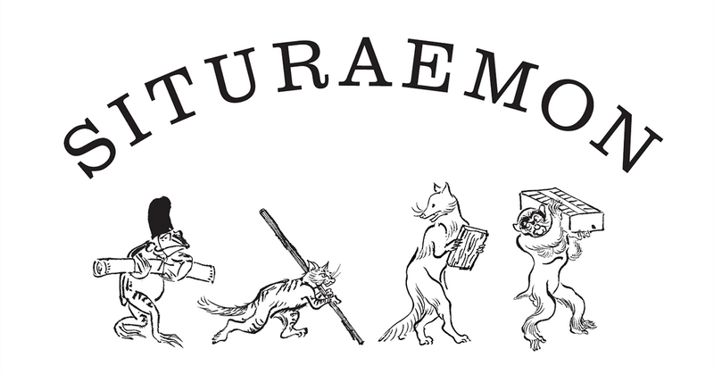 商品価格の税抜表記への切り替えについて