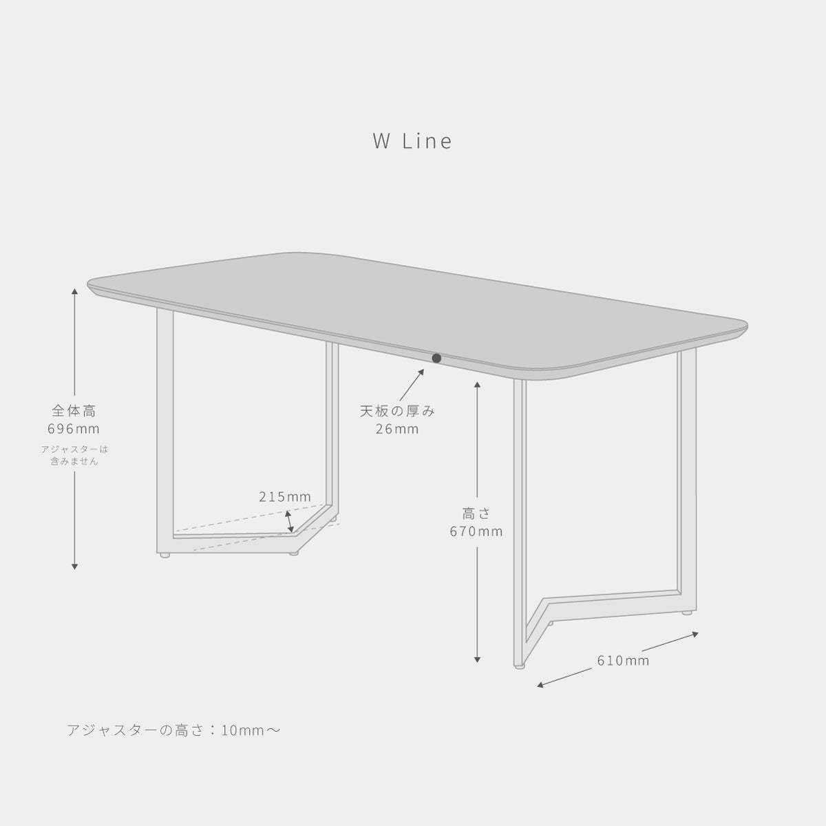 スマート造作テーブル / FENIX NTM 全9色 × ステンレススチール脚