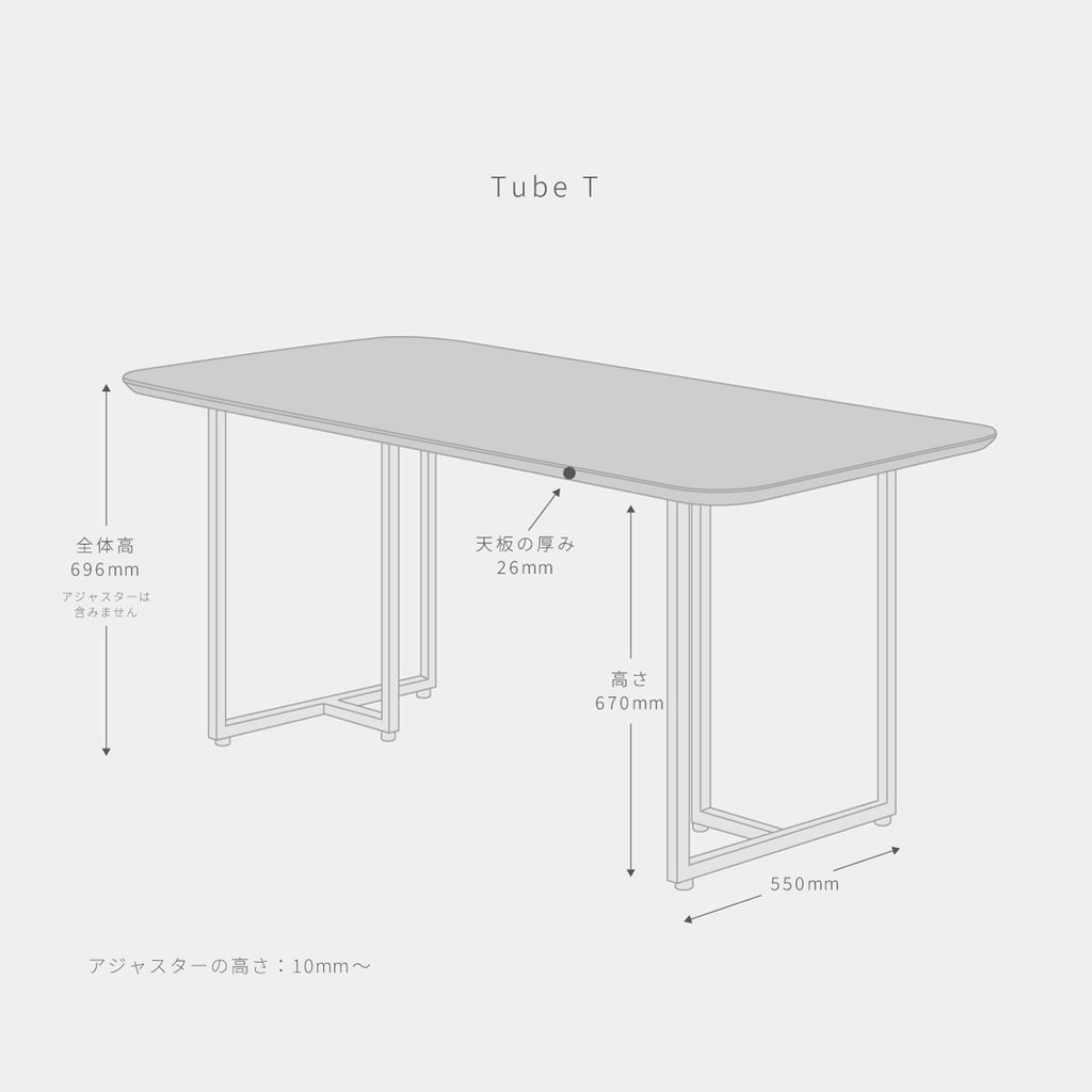 スマート造作テーブル / FENIX NTM 全9色 × ステンレススチール脚