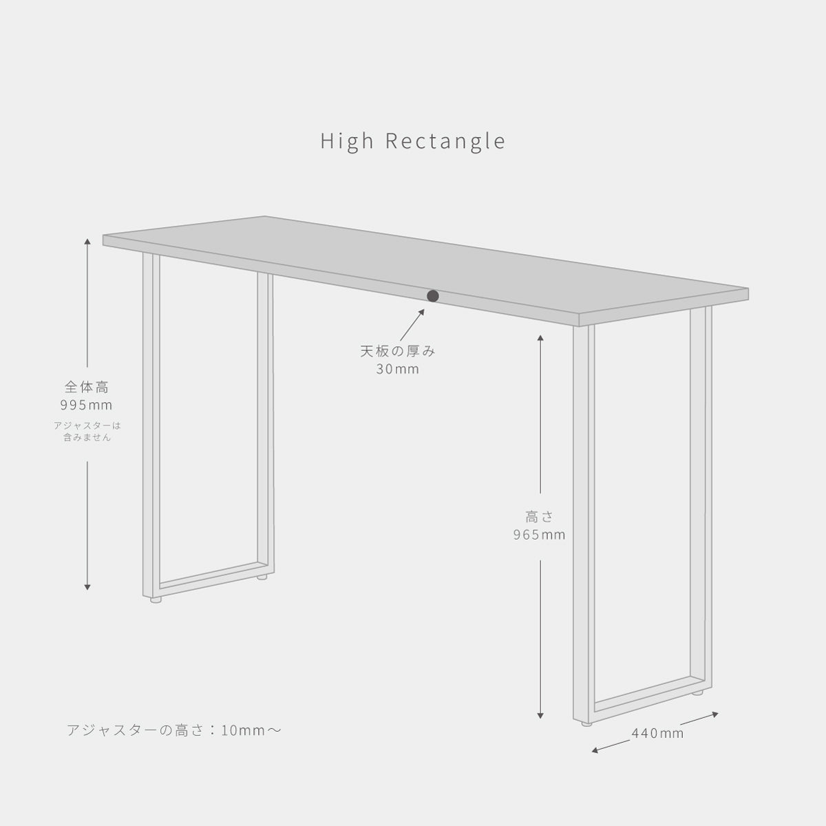 スマート造作テーブル / スタンディングデスク × ラバーウッド ナチュラル × 黒スチール脚