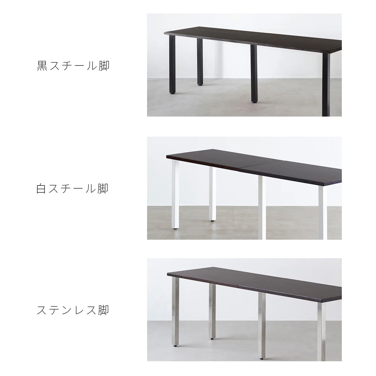 スマート造作テーブル / メラミン 木目調 × 黒スチール脚 × W181 - 300cm D40 - 69cm