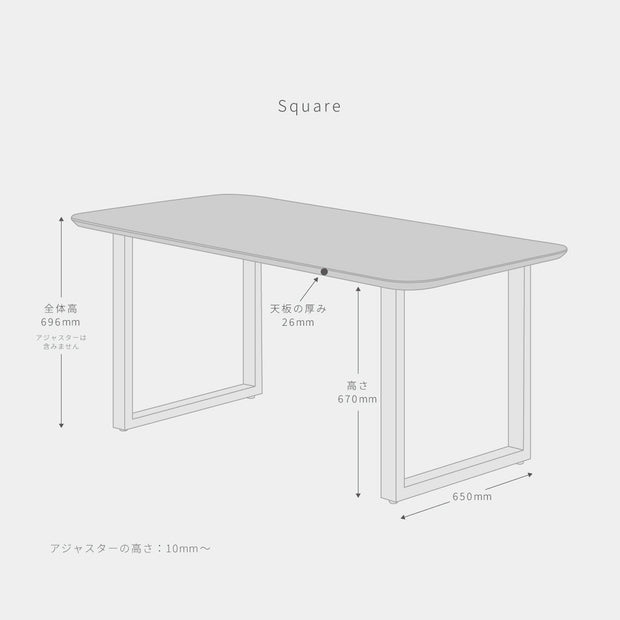 スマート造作テーブル / FENIX NTM 全9色 × 白スチール脚