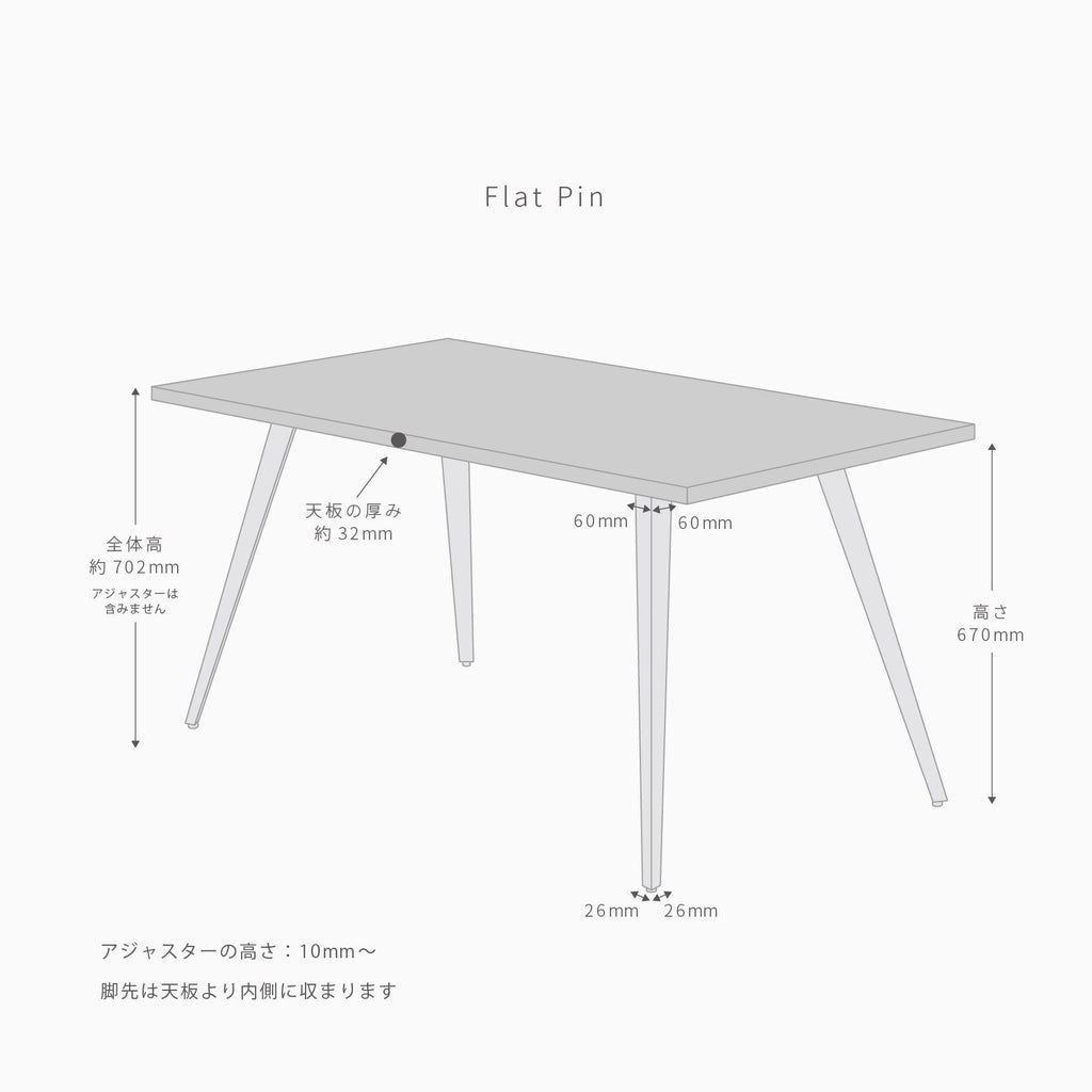 スマート造作テーブル / MORTEX モールテックス 全4色 × ステンレススチール脚