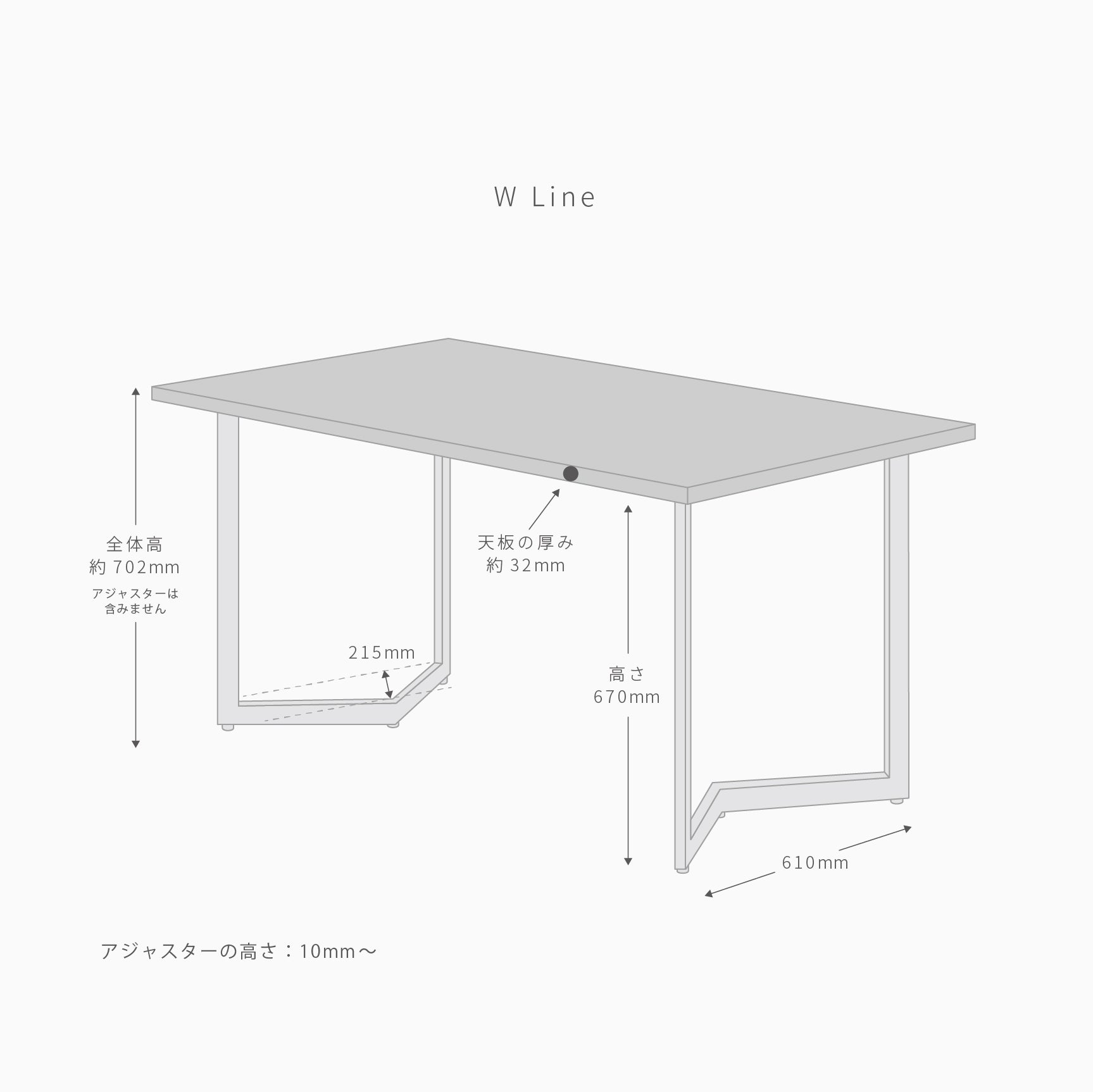 スマート造作テーブル / MORTEX モールテックス 全4色 × ステンレススチール脚