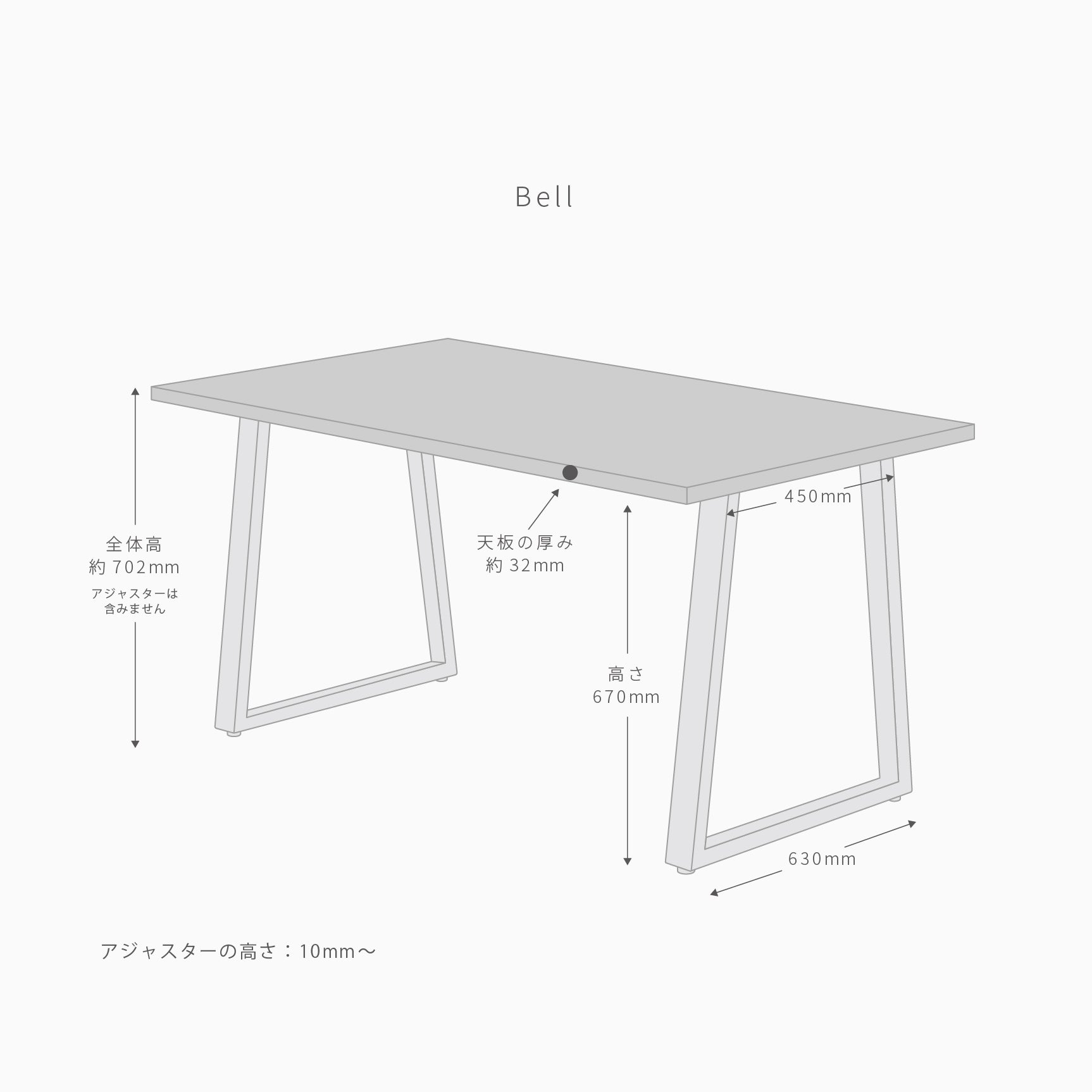 スマート造作テーブル / MORTEX モールテックス 全4色 × ステンレススチール脚