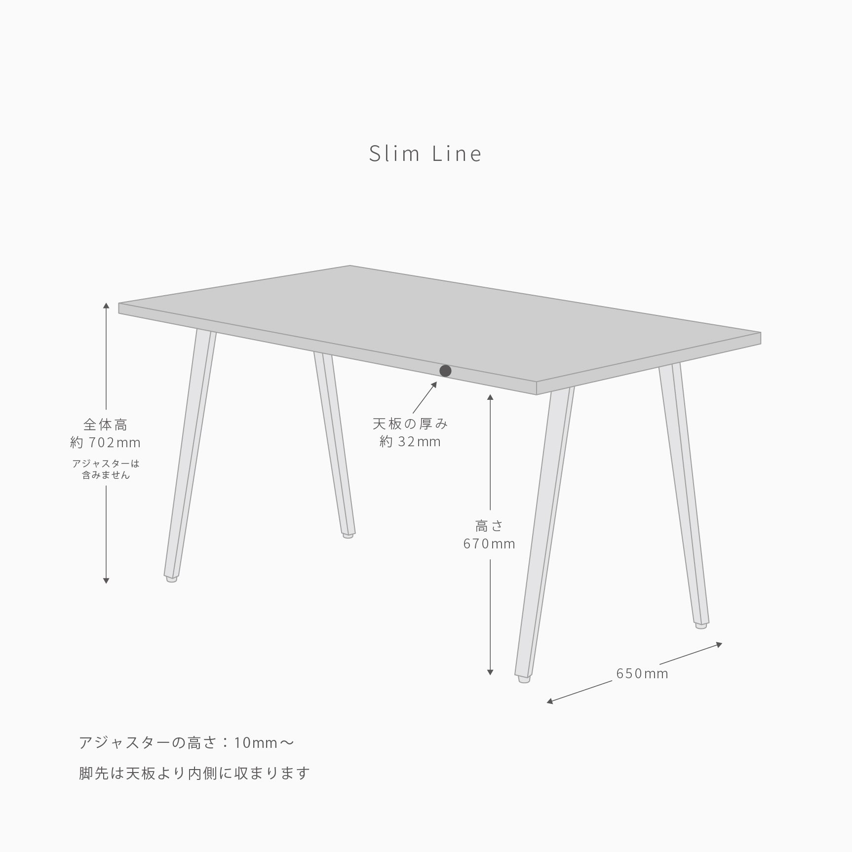 スマート造作テーブル / MORTEX モールテックス 全4色 × 白スチール脚
