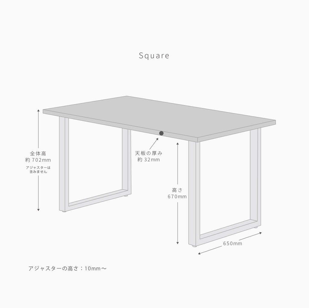 スマート造作テーブル / MORTEX モールテックス 全4色 × ステンレススチール脚