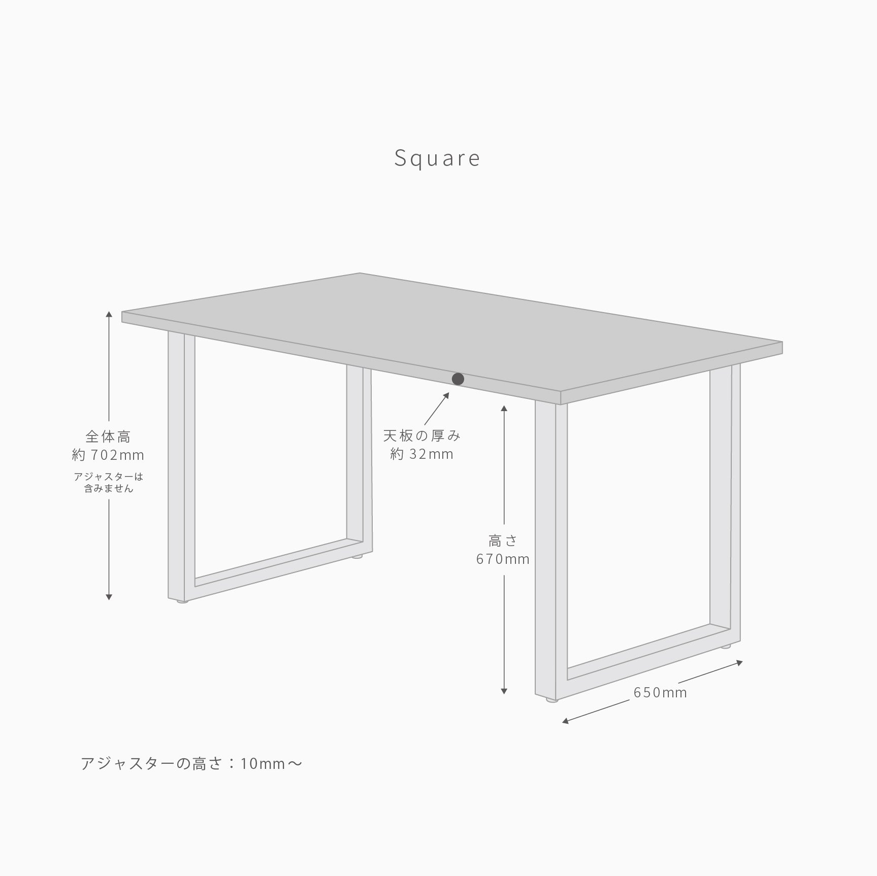 スマート造作テーブル / MORTEX モールテックス 全4色 × ステンレススチール脚