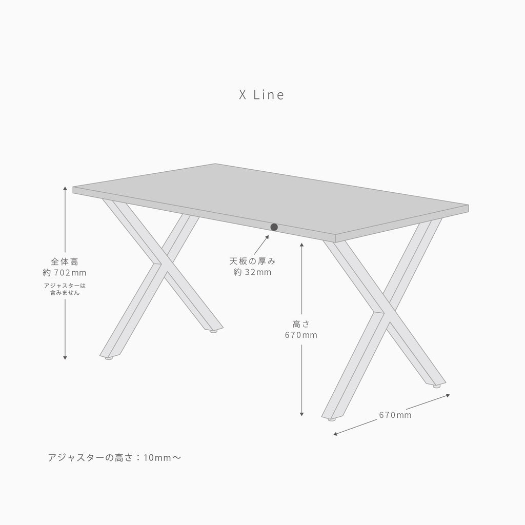 スマート造作テーブル / MORTEX モールテックス 全4色 × 白スチール脚