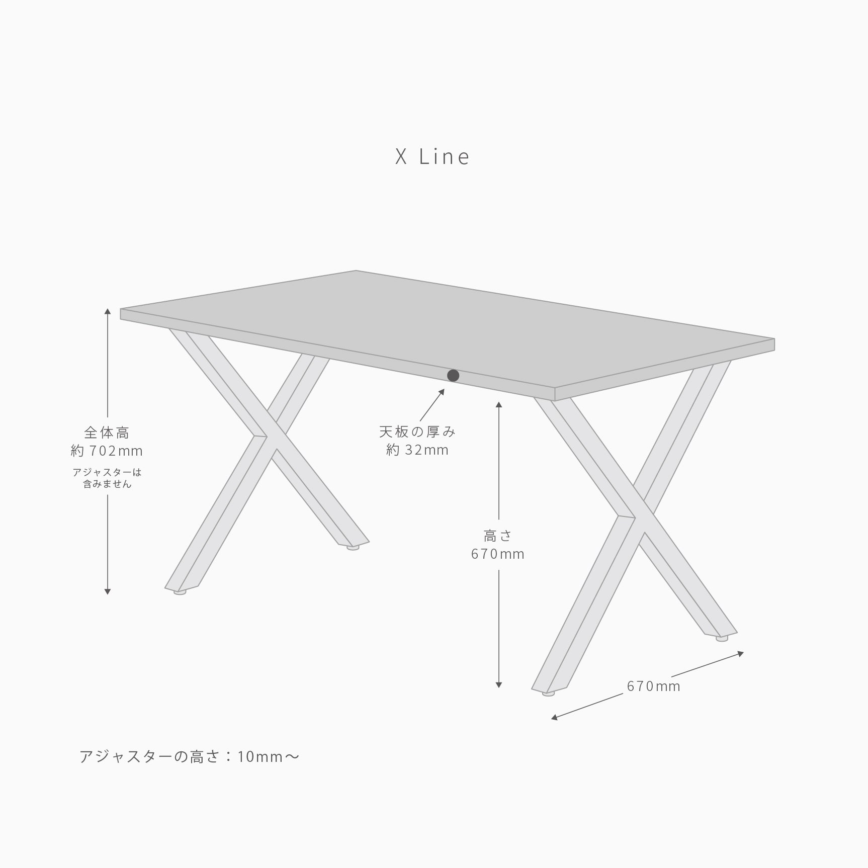 スマート造作テーブル / MORTEX モールテックス 全4色 × 白スチール脚