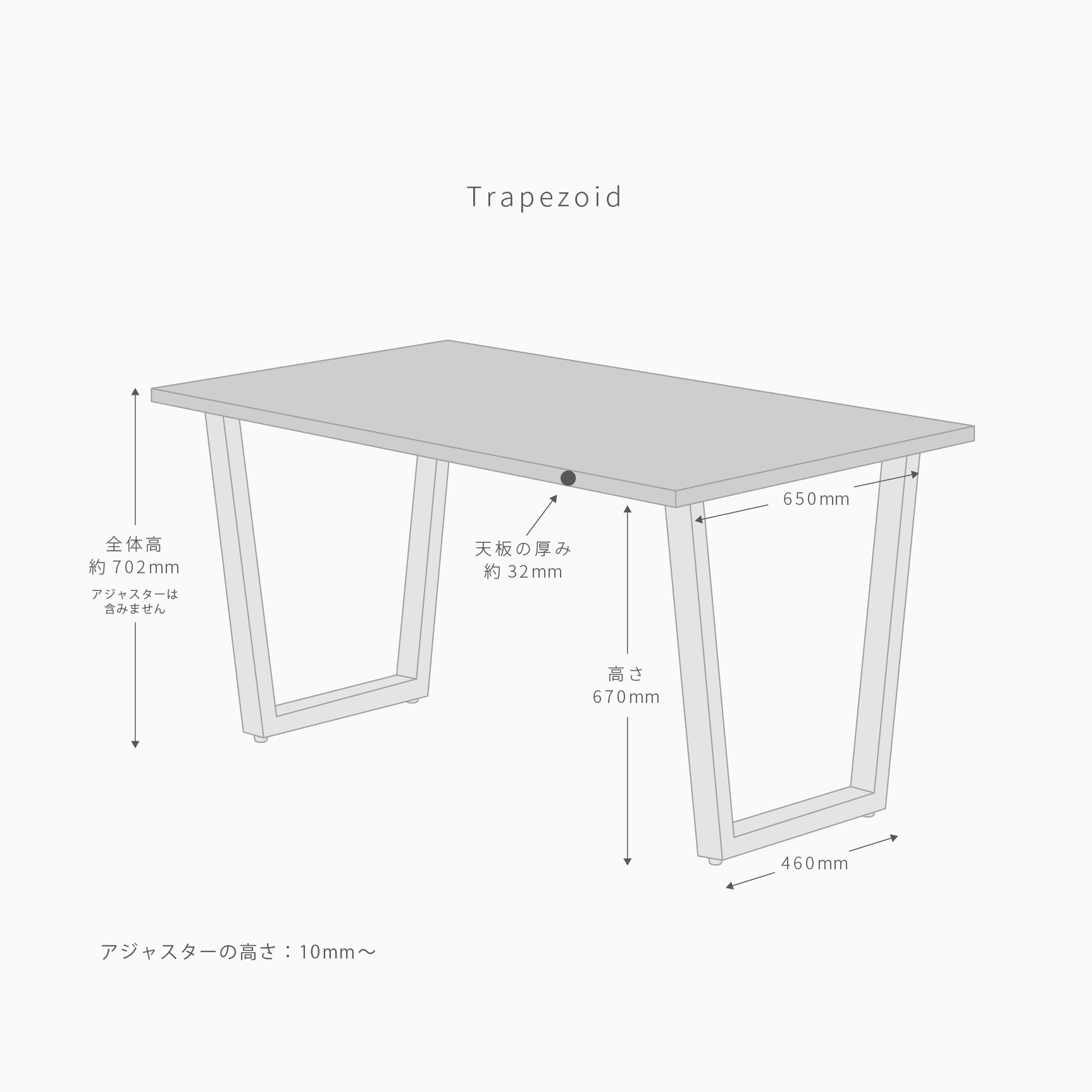 スマート造作テーブル / MORTEX モールテックス 全4色 × 白スチール脚