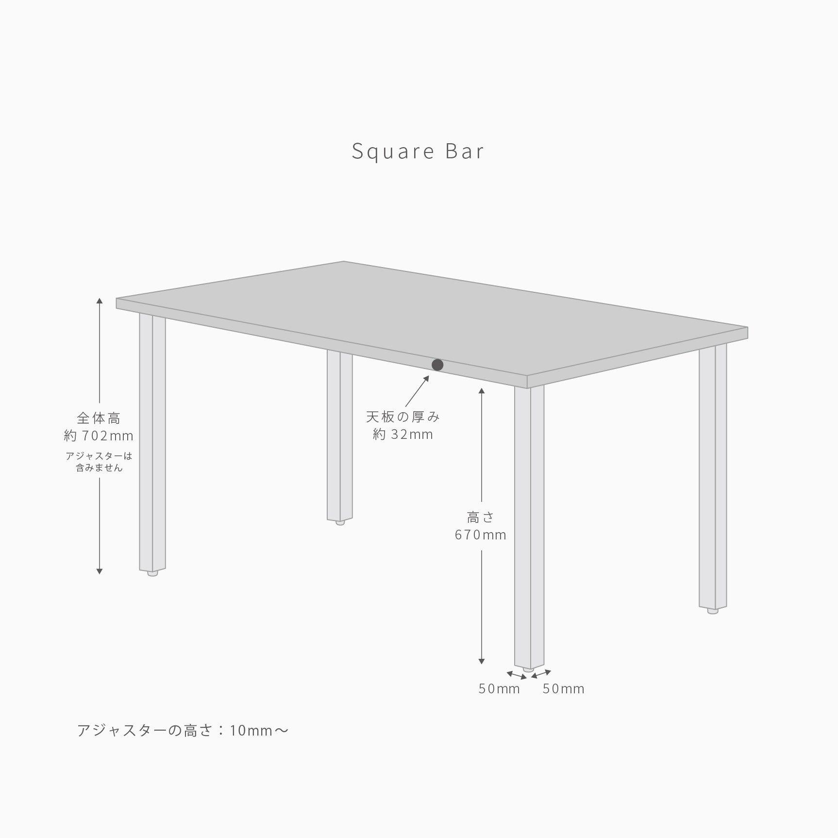 スマート造作テーブル / MORTEX モールテックス 全4色 × 白スチール脚