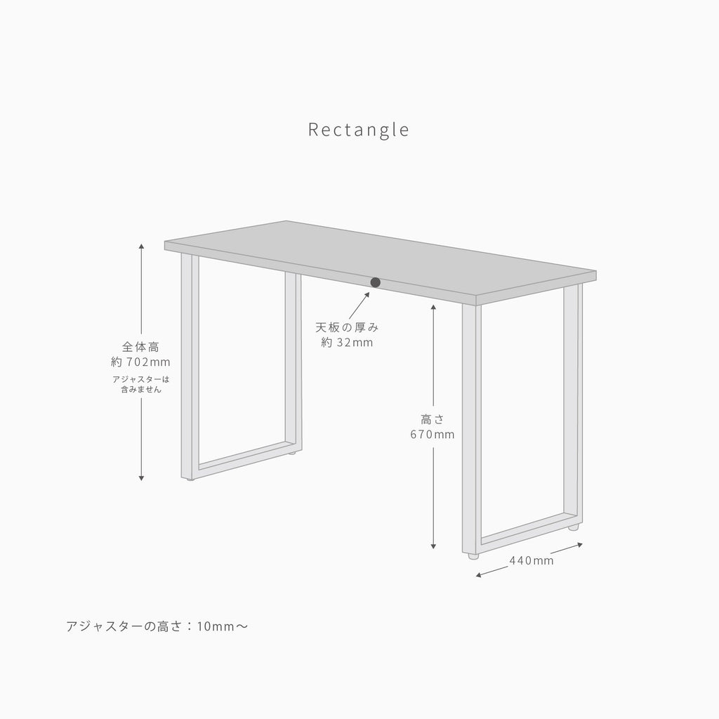 スマート造作テーブル / MORTEX モールテックス 全4色 × 白スチール脚
