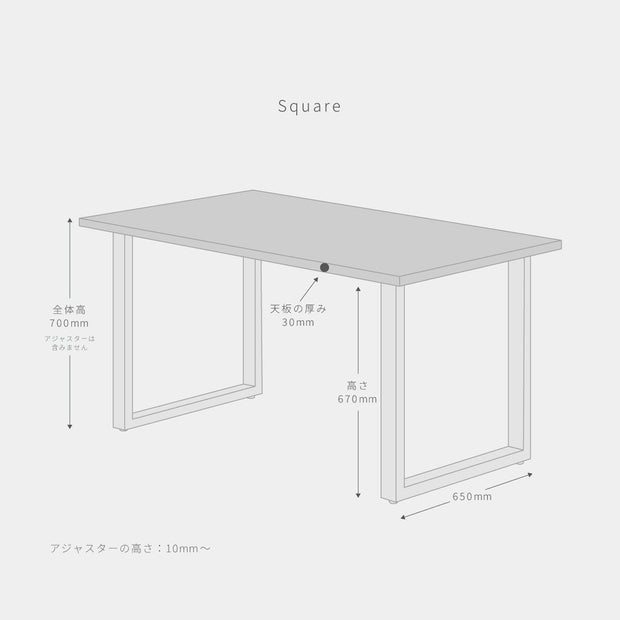 スマート造作テーブル / リノリウム ベージュ・グレー系 × ステンレススチール脚