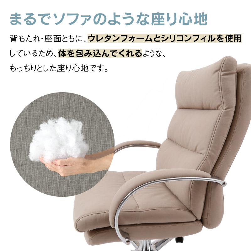 グラント BK ハイタイプ PU 456298 / LBR ハイタイプ PU 456299 / Greige ハイタイプ PU 456300
