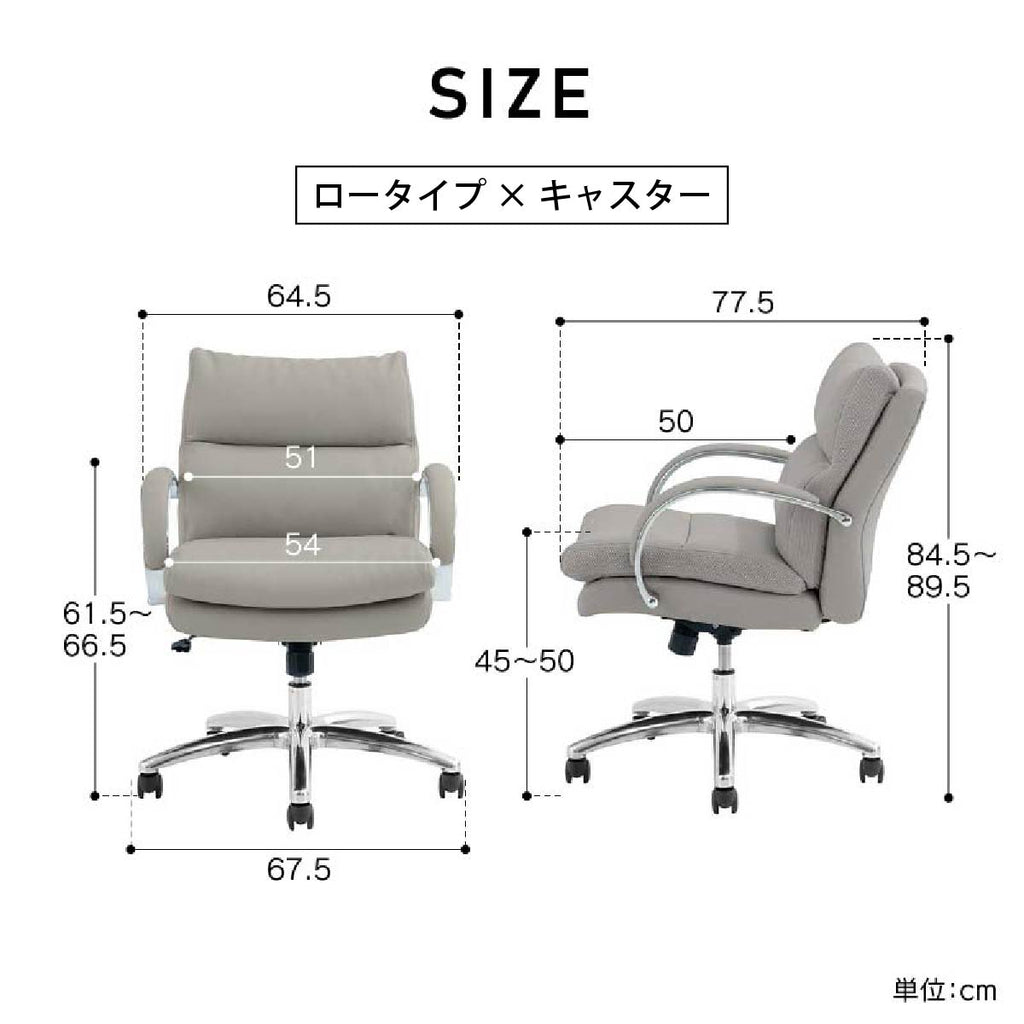 グラント チャコールグレー ロータイプ シルキーファイバー 359143 / キャメル ロータイプ シルキーファイバー 359144 / ベージュ ロータイプ シルキーファイバー 359145
