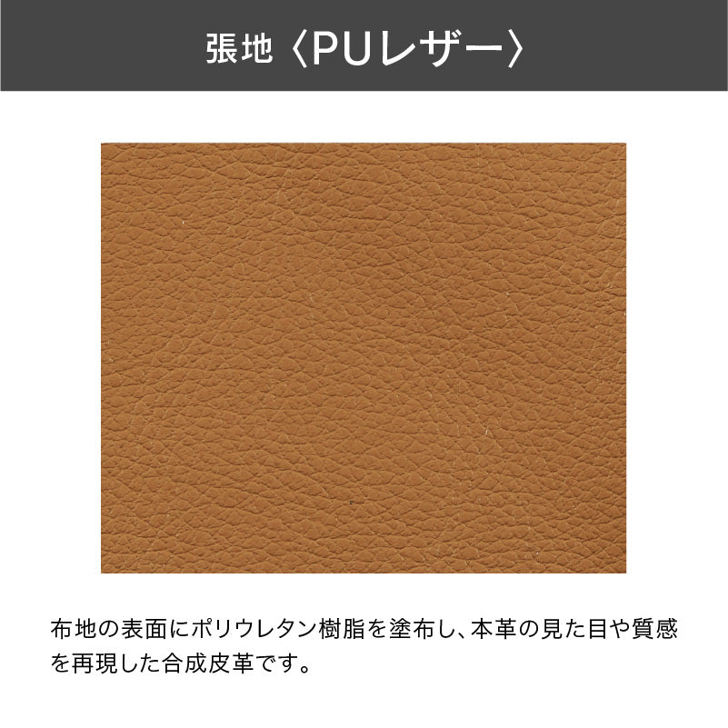 グラント BK ロータイプ PU 456301 / LBR ロータイプ PU 456302 / Greige ロータイプ PU 456303