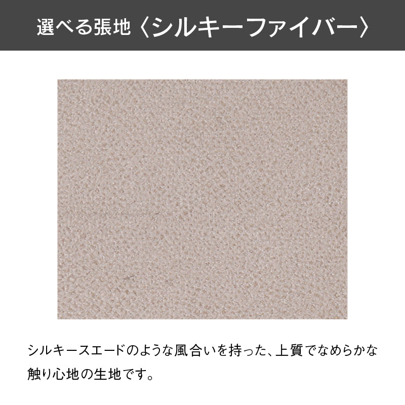 グラント チャコールグレー ロータイプ シルキーファイバー 359143 / キャメル ロータイプ シルキーファイバー 359144 / ベージュ ロータイプ シルキーファイバー 359145