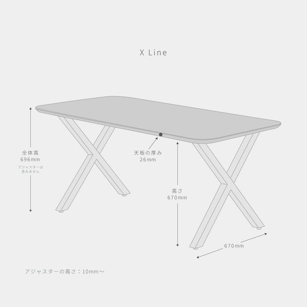 スマート造作テーブル / FENIX NTM 全9色 × 白スチール脚
