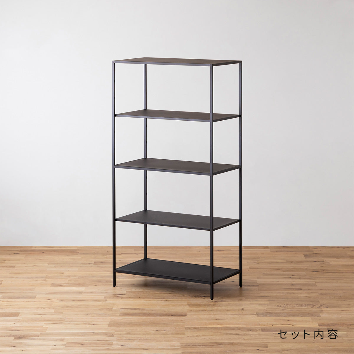 THE FRAME SHELF /本体 1連 HIGH