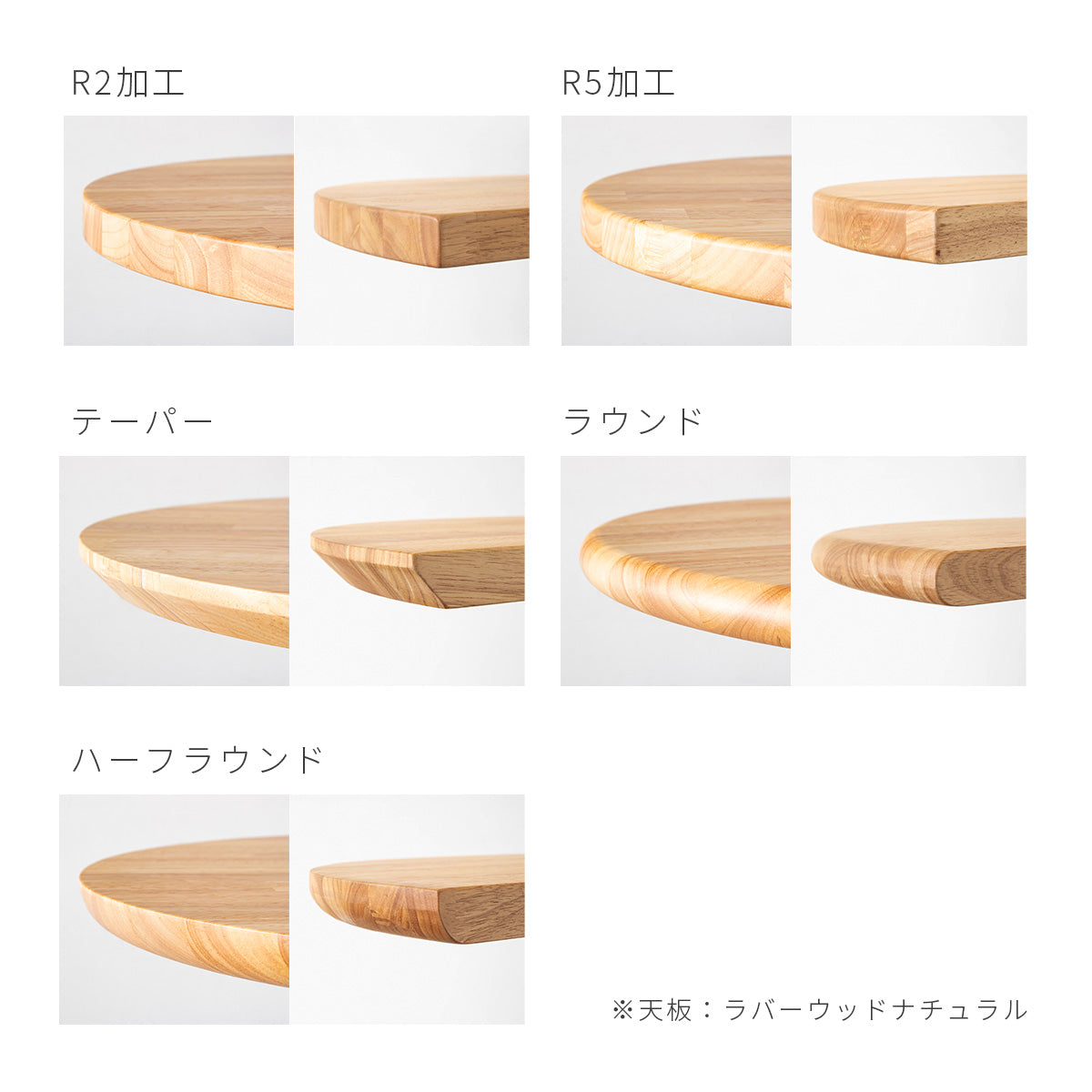 スマート造作テーブル / 半円 × 無垢 ホワイトアッシュ × 黒スチール脚