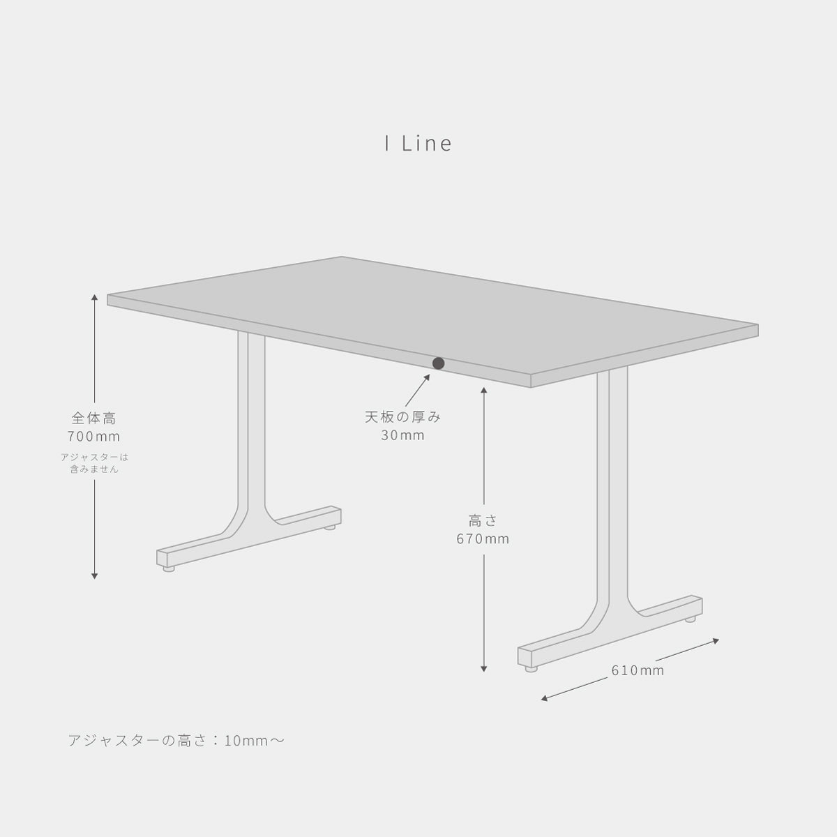 スマート造作テーブル / リノリウム ベージュ・グレー系 × 黒スチール脚