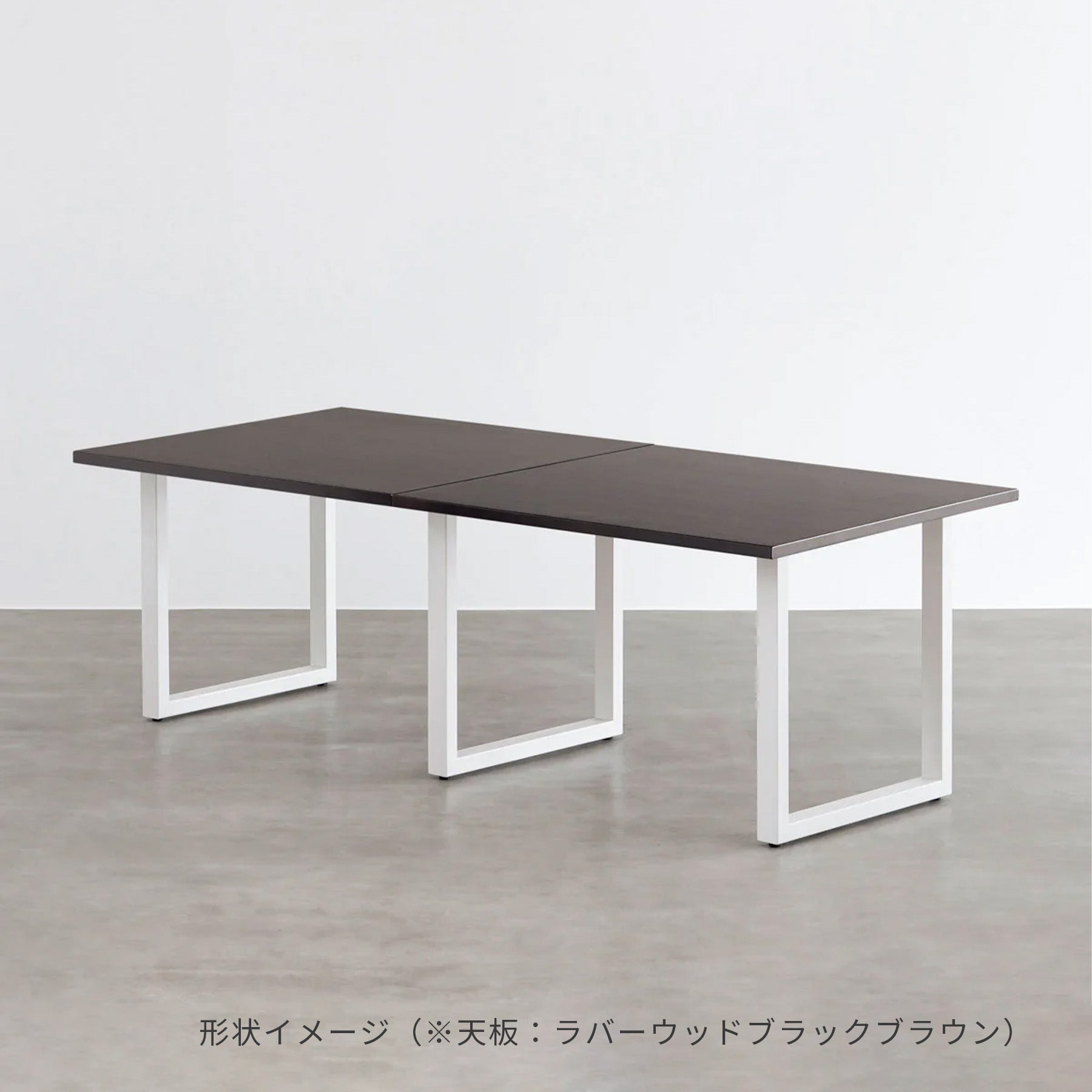 スマート造作テーブル / メラミン 無地 × 白スチール脚 × W181 - 300cm