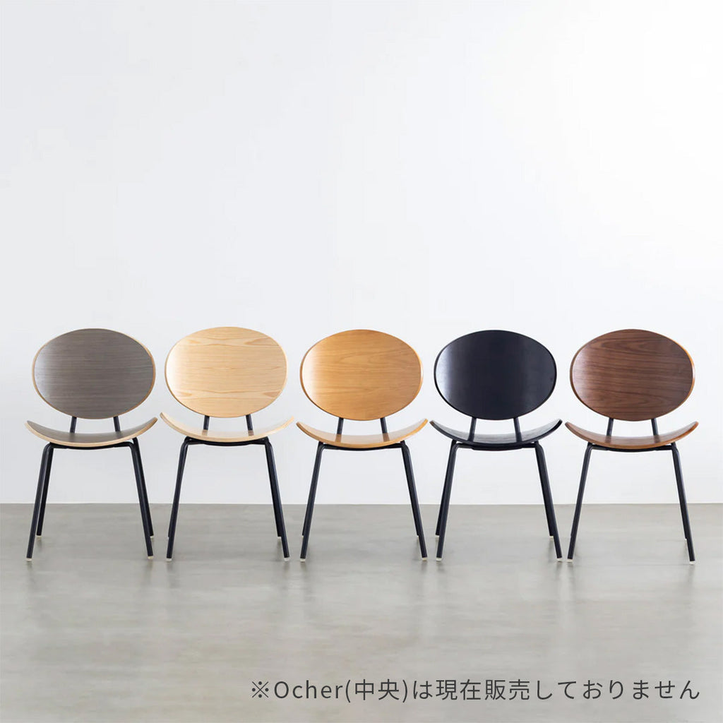 Wooden Curve　曲げ木 プライウッド チェア