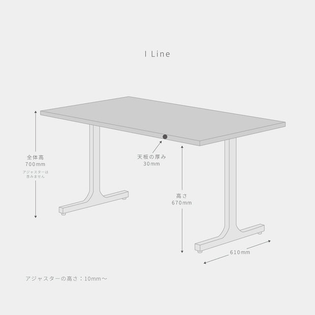 スマート造作テーブル / くるみ × 白スチール脚