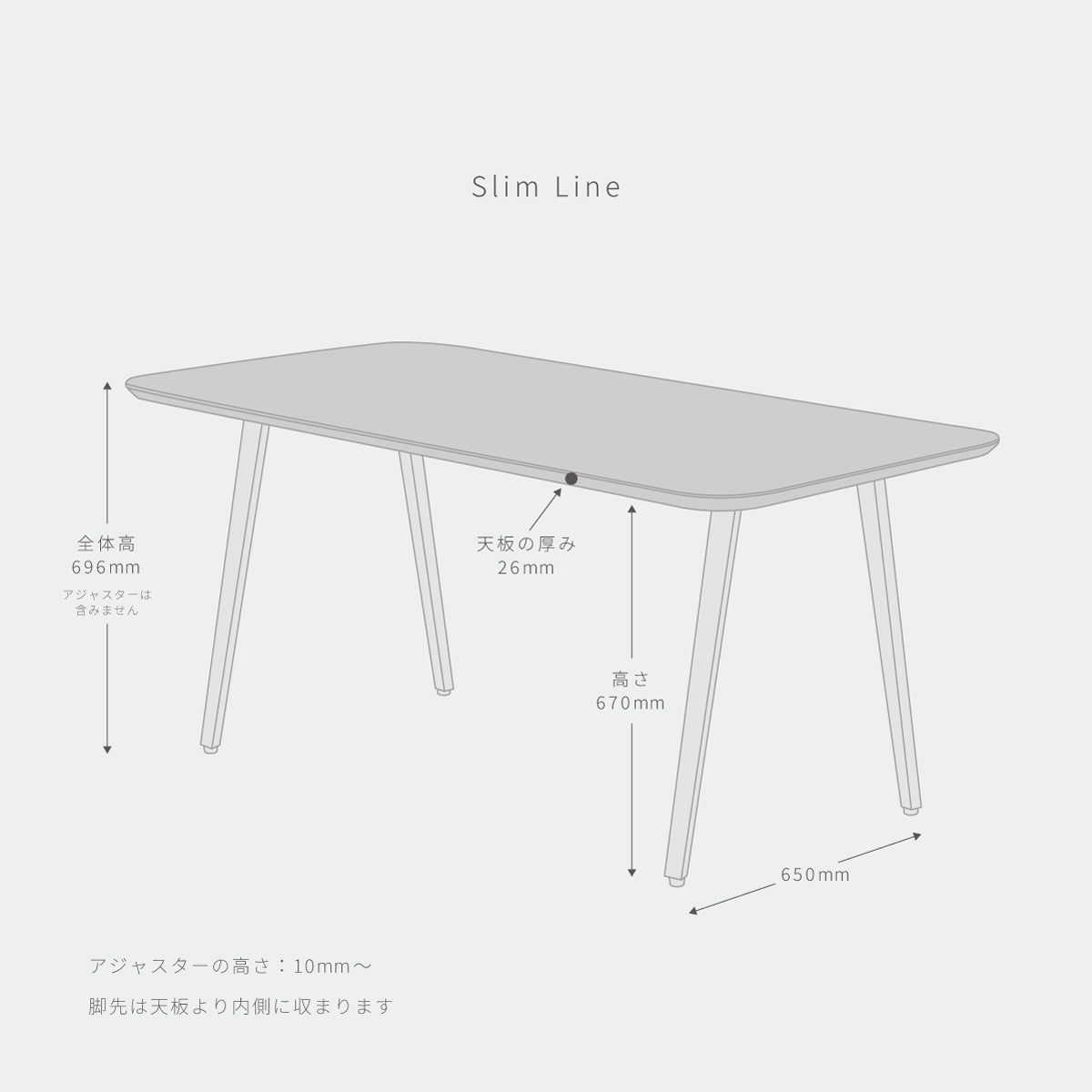 スマート造作テーブル / FENIX NTM 全9色 × 白スチール脚