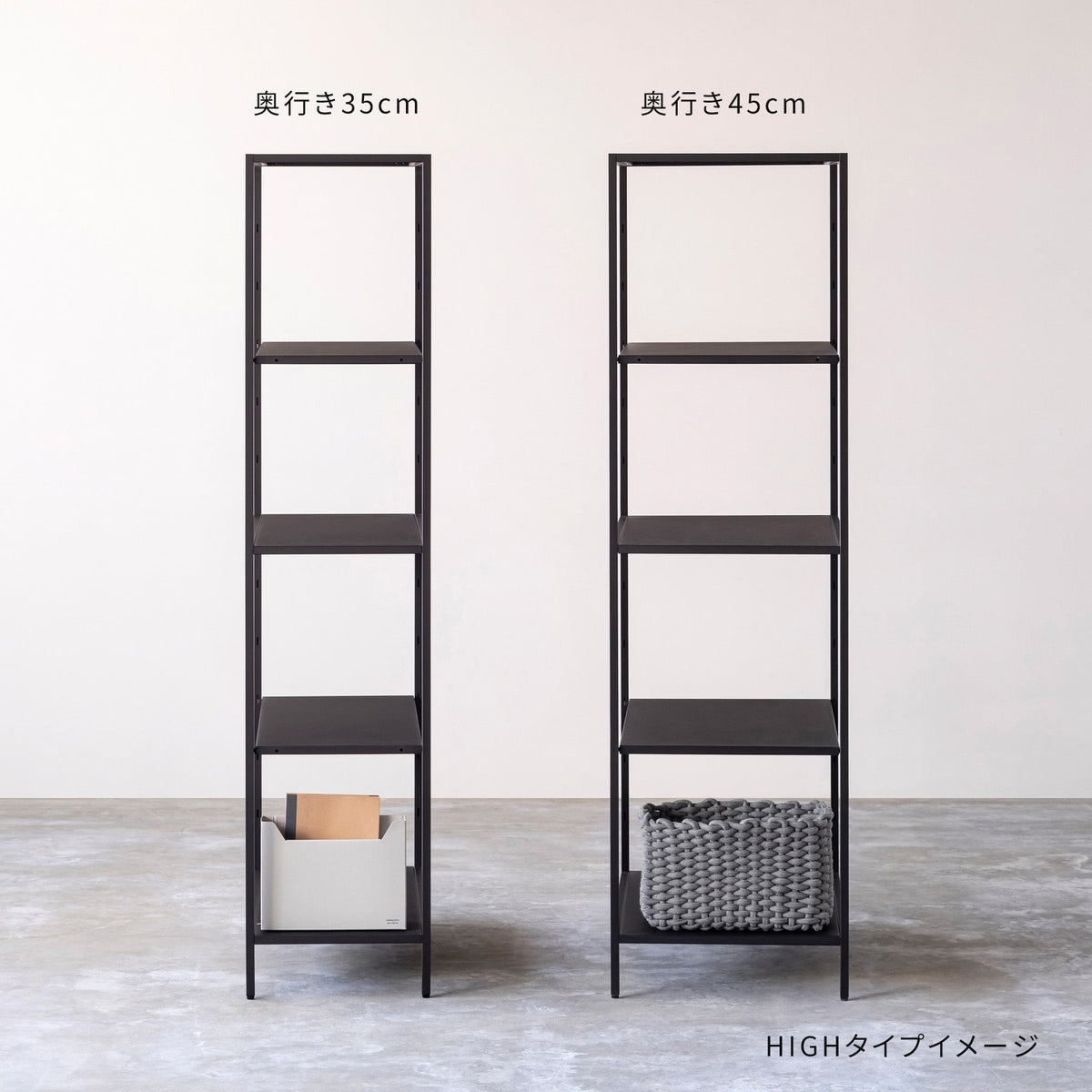 THE FRAME SHELF /本体 2連 STANDARD