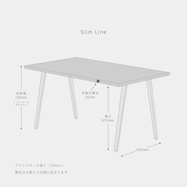 スマート造作テーブル / 無垢 ホワイトオーク × 白スチール脚