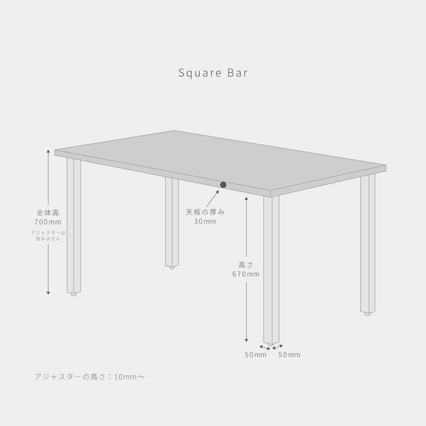 スマート造作テーブル / 無垢 レッドオーク × ステンレススチール脚