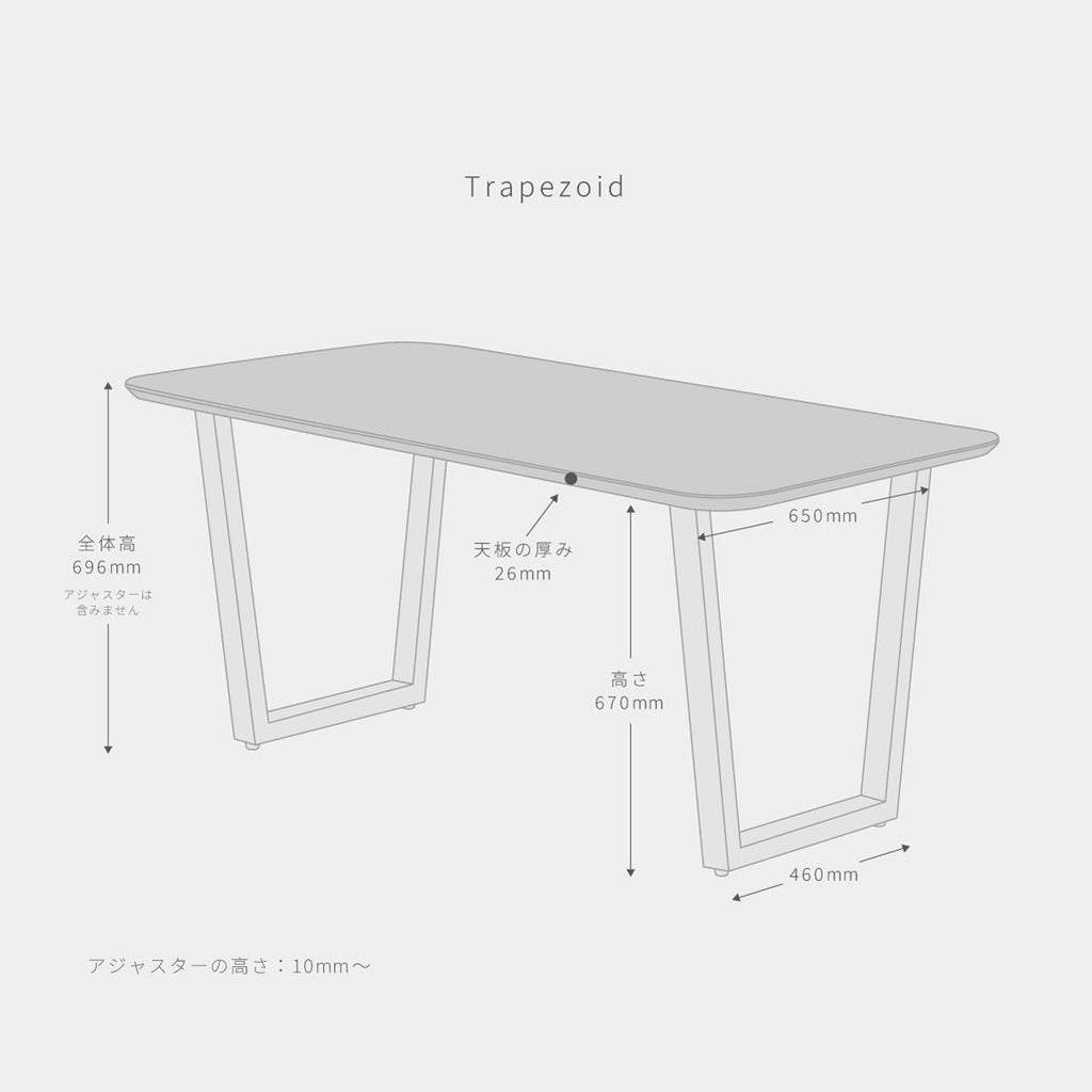 スマート造作テーブル / FENIX NTM 全9色 × 黒スチール脚（クリア塗装）
