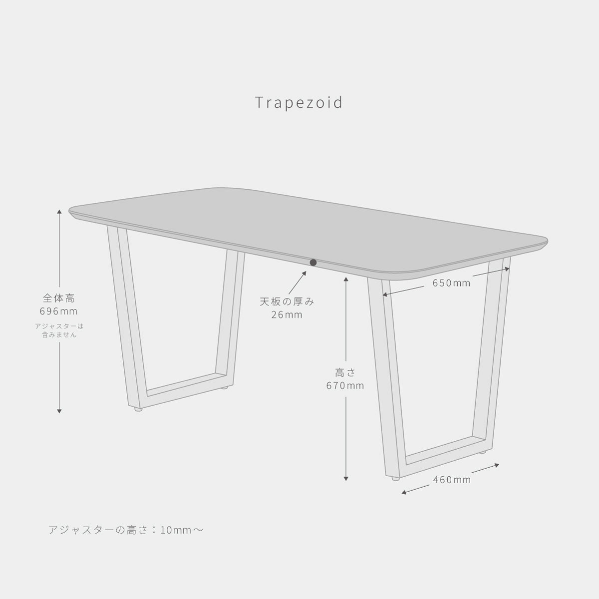 スマート造作テーブル / FENIX NTM 全9色 × 黒スチール脚（クリア塗装）