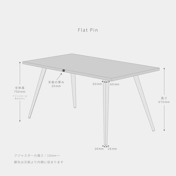 スマート造作テーブル / 無垢 ホワイトアッシュ × ステンレススチール脚