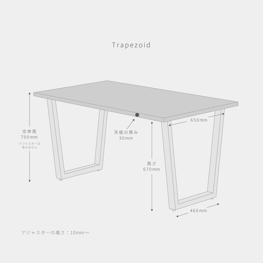 スマート造作テーブル / くるみ × 黒スチール脚