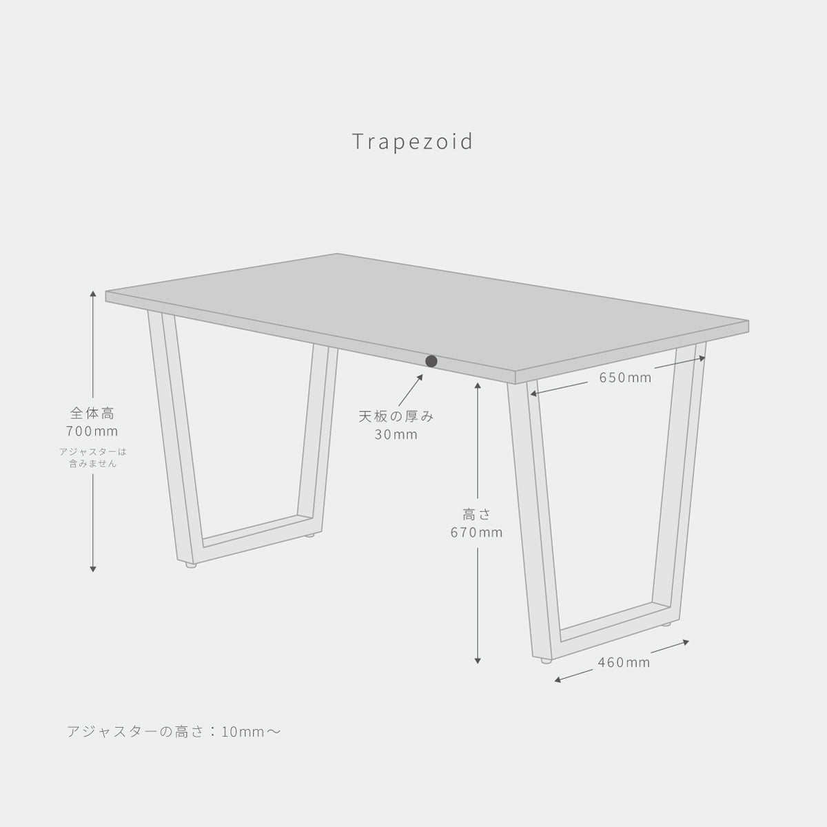 スマート造作テーブル / くるみ × 黒スチール脚