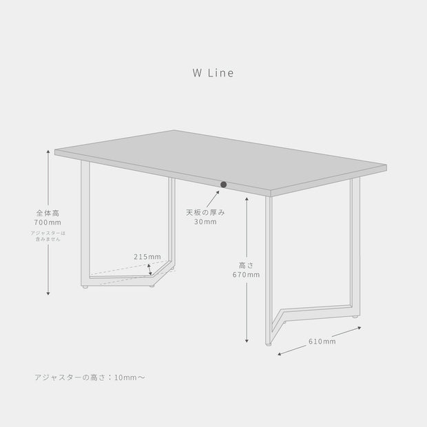 スマート造作テーブル / リノリウム ブラック・ブラウン系 × ステンレススチール脚