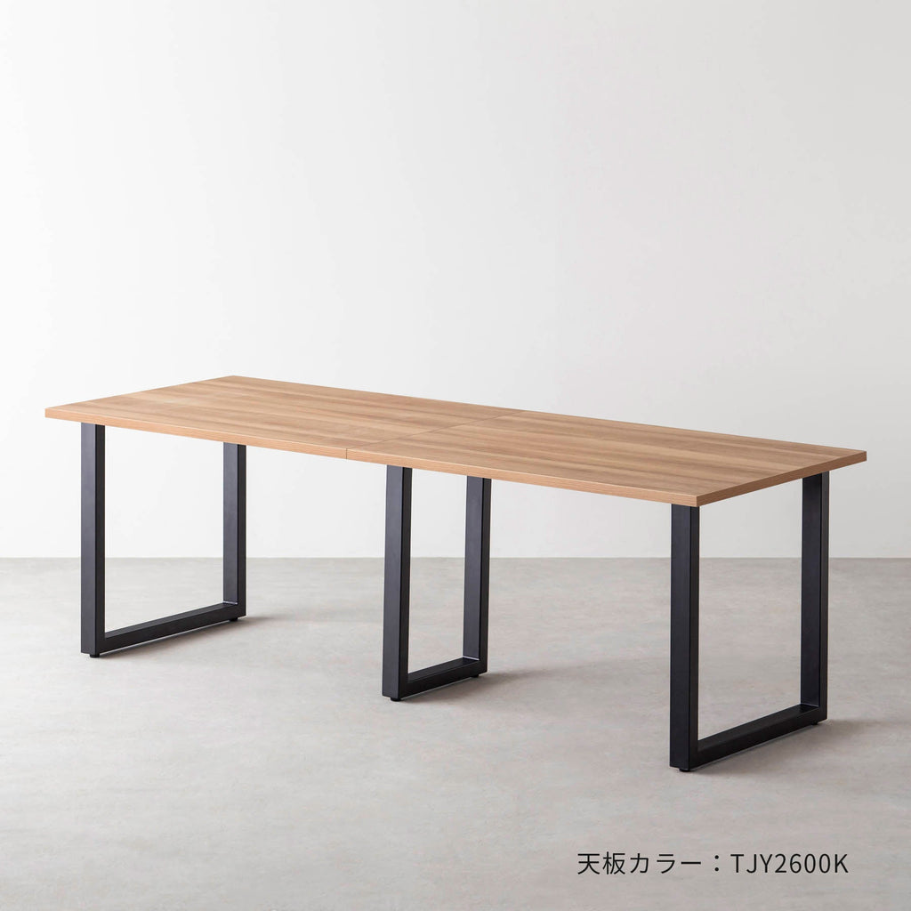 スマート造作テーブル / メラミン 木目調 × 黒スチール脚 × W181 - 300cm