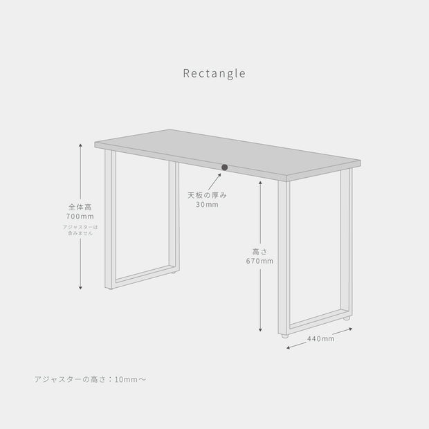 スマート造作テーブル / ラバーウッド ブラックブラウン × 白スチール脚　ネコ穴付き