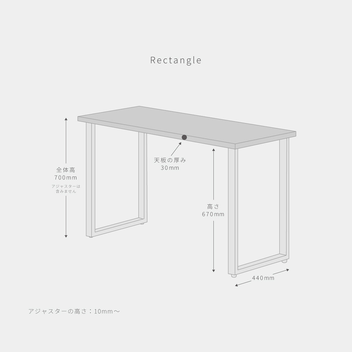 スマート造作テーブル / リノリウム ベージュ・グレー系 × 黒スチール脚