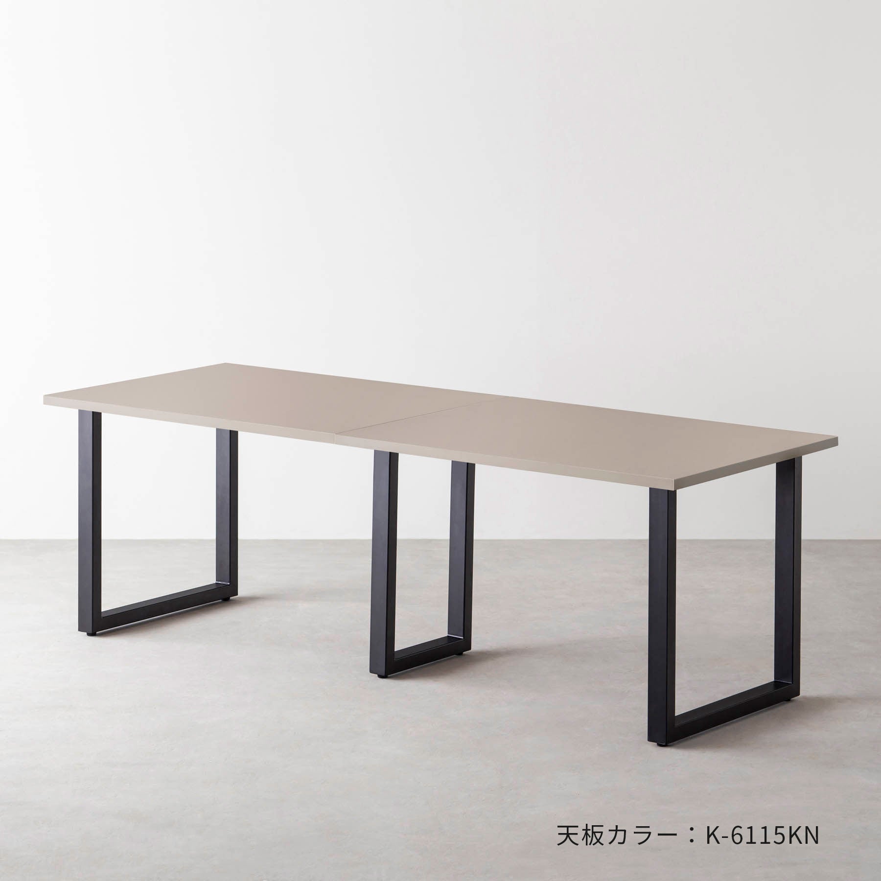 スマート造作テーブル / メラミン 無地 × 黒スチール脚 × W181 - 300cm