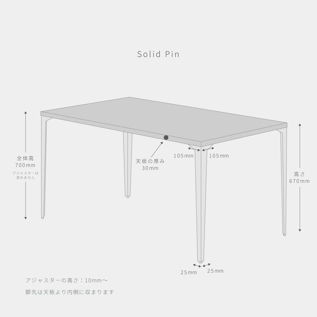 スマート造作テーブル / リノリウム ベージュ・グレー系 × 黒スチール脚