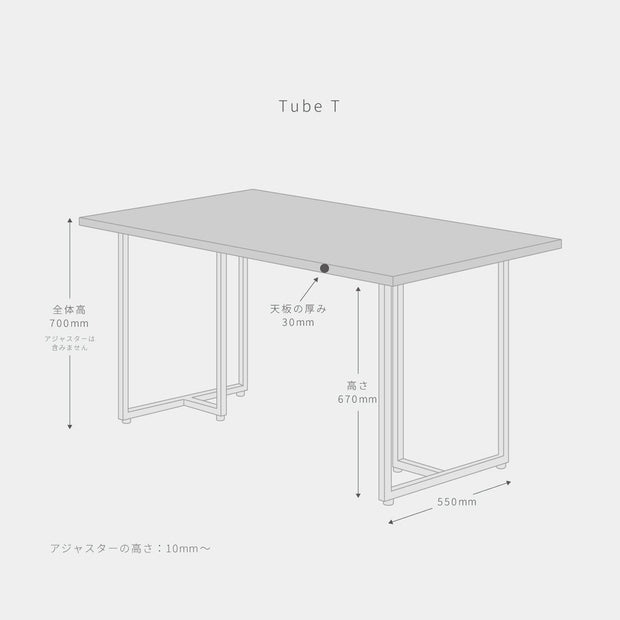 スマート造作テーブル / 無垢 ホワイトアッシュ × ステンレススチール脚