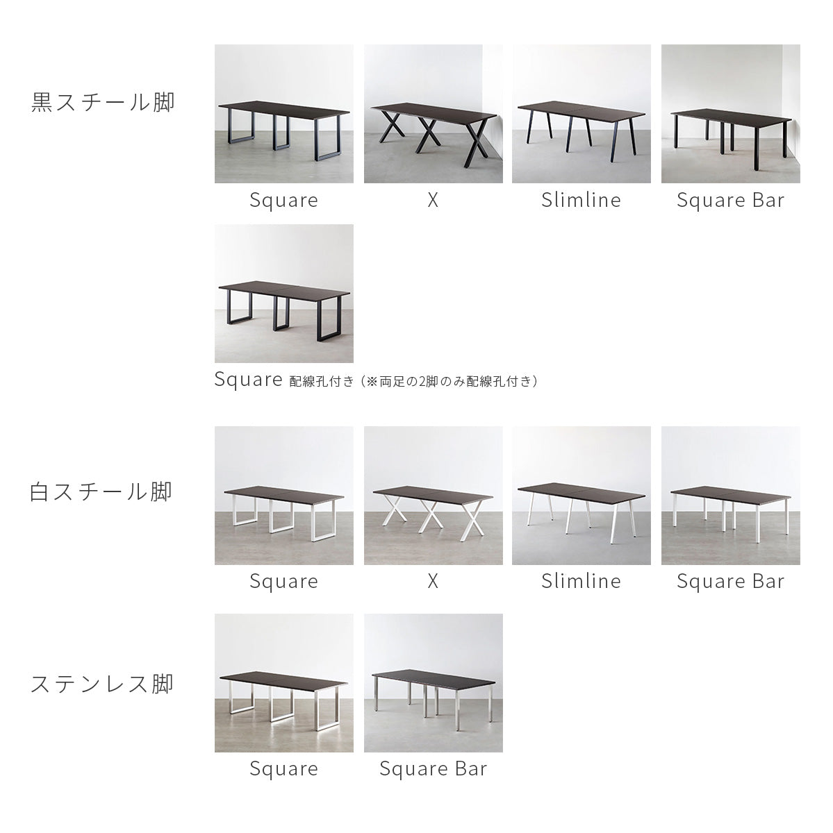 スマート造作テーブル / メラミン 無地 × 白スチール脚 × W181 - 300cm