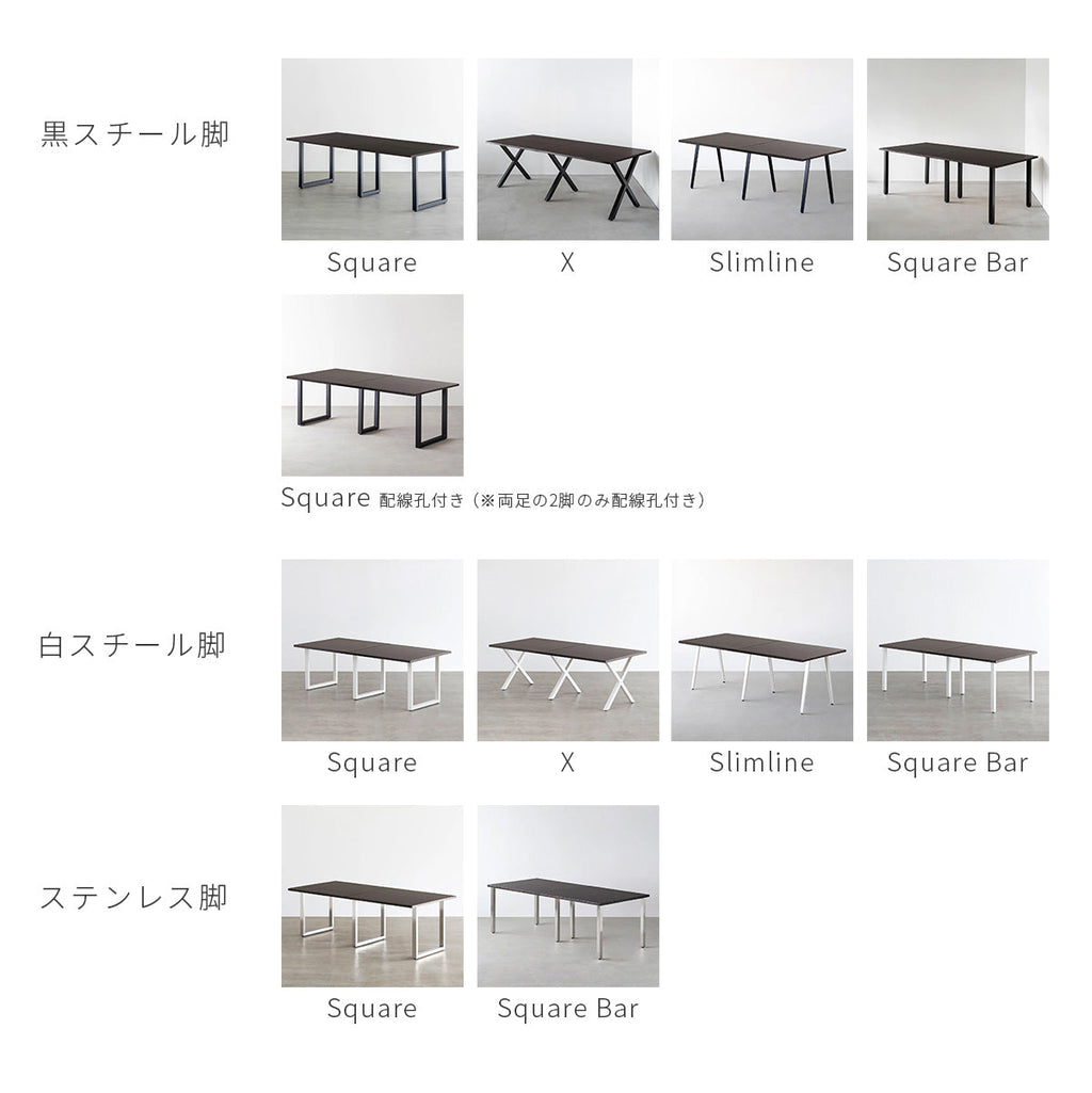 スマート造作テーブル / メラミン 木目調 × 黒スチール脚 × W181 - 300cm